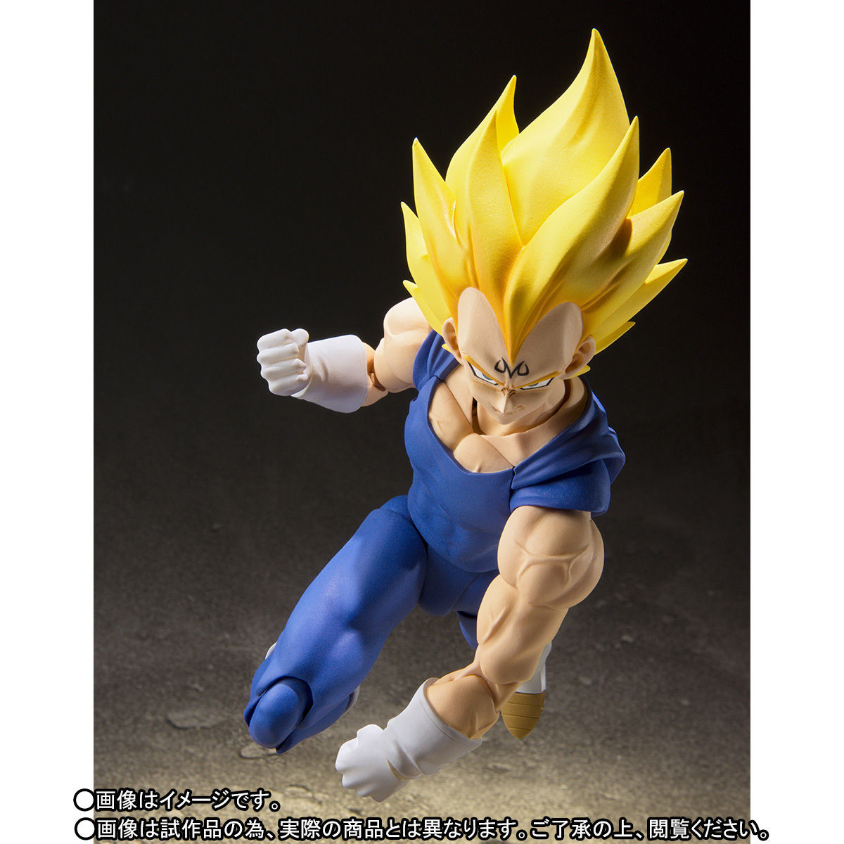 Dragon Ball Z - Majin Vegeta SSJ - S.H.Figuarts (Bandai) photo 4