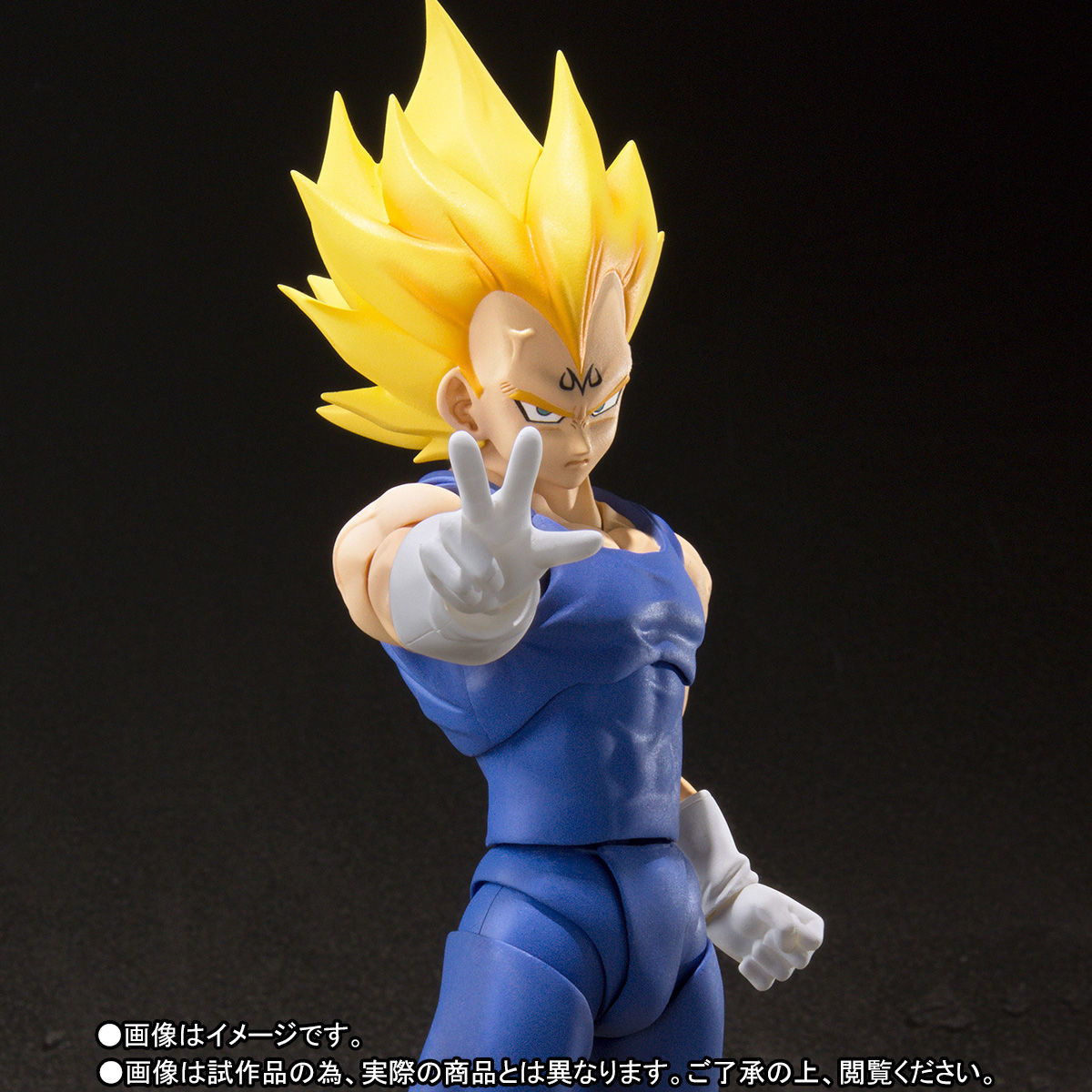 Dragon Ball Z - Majin Vegeta SSJ - S.H.Figuarts (Bandai) photo 7