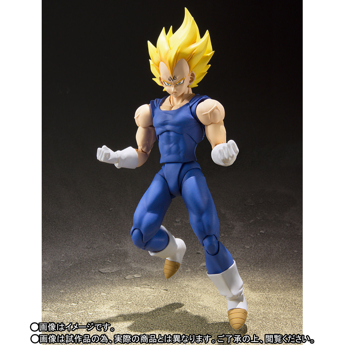 Dragon Ball Z - Majin Vegeta SSJ - S.H.Figuarts (Bandai) photo 8