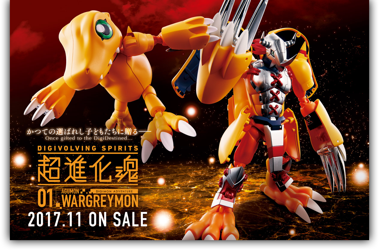 Digimon Adventure - Agumon - WarGreymon - Digivolving Spirits (#01) (Bandai) photo 4