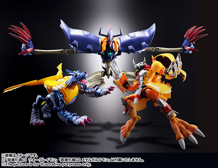 Digimon Adventure - Agumon - WarGreymon - Digivolving Spirits (#01) (Bandai) photo 8