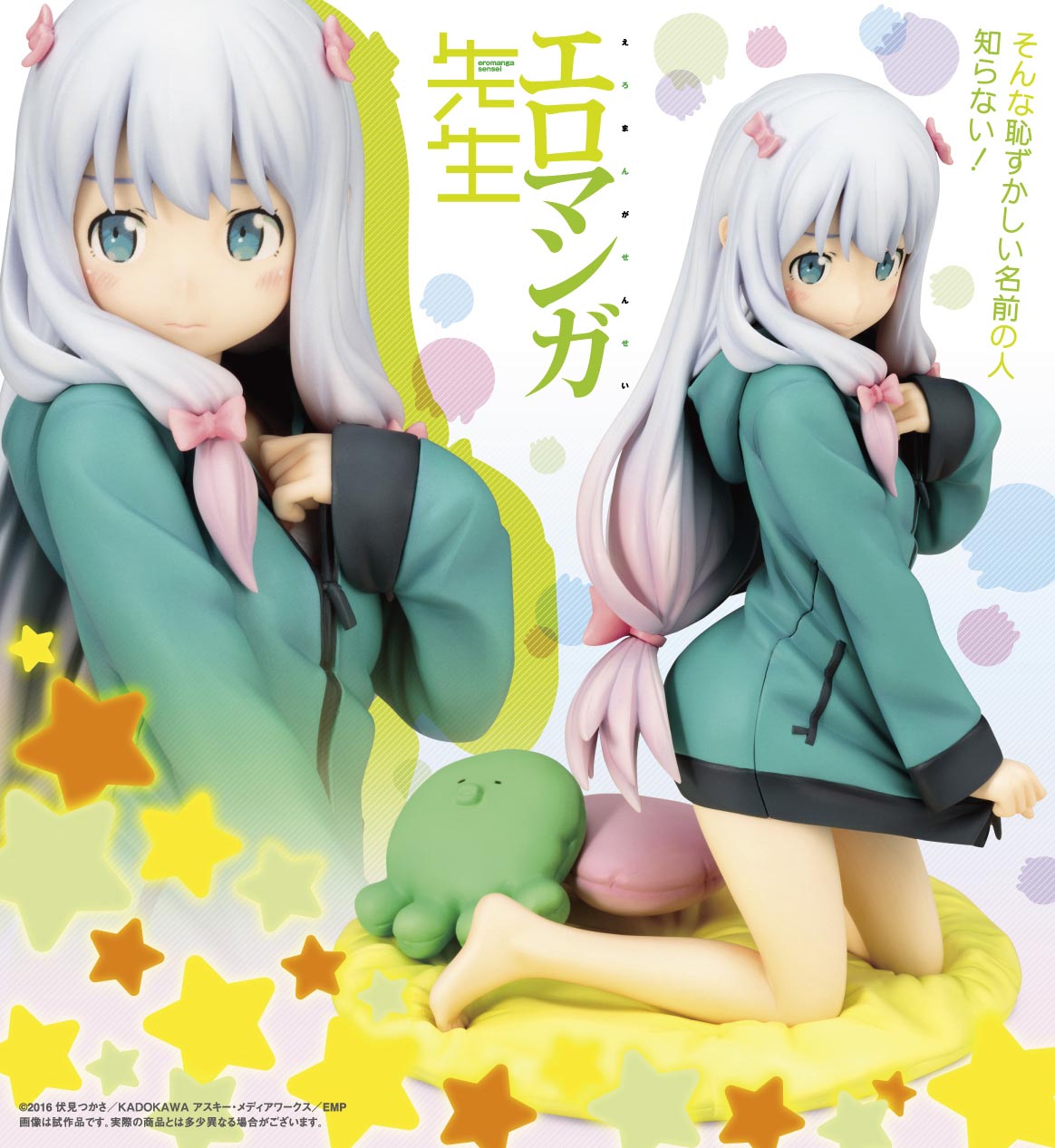 Eromanga Sensei - Izumi Sagiri - 1/7 (Kotobukiya) photo 6