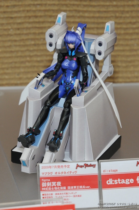 Muv-Luv Alternative - Mitsurugi Meiya - Figma  (#040) - UN Troop Ver. (Max Factory) photo 4