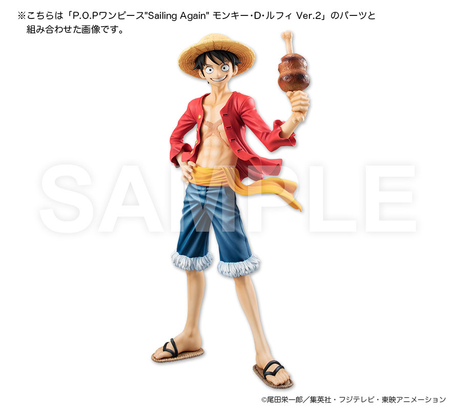 One Piece - Monkey D. Luffy - Portrait Of Pirates Limited Edition - Ver. 20th (MegaHouse)