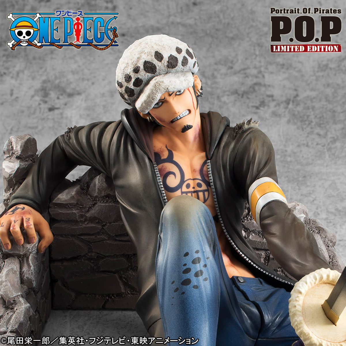 One Piece - Trafalgar Law - Portrait Of Pirates Limited Edition - 1/8 - Ver. VS (MegaHouse) photo 3