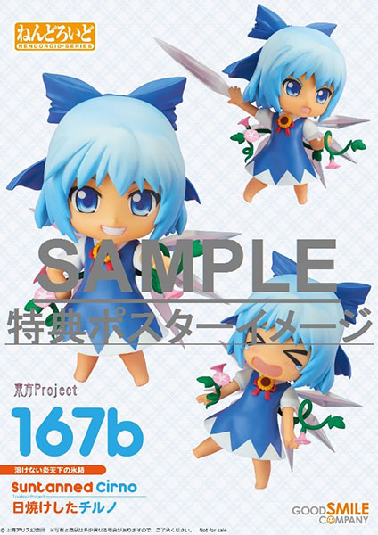 Touhou Project - Cirno - Nendoroid  (#167-b) - Suntanned (Good Smile Company) photo 4