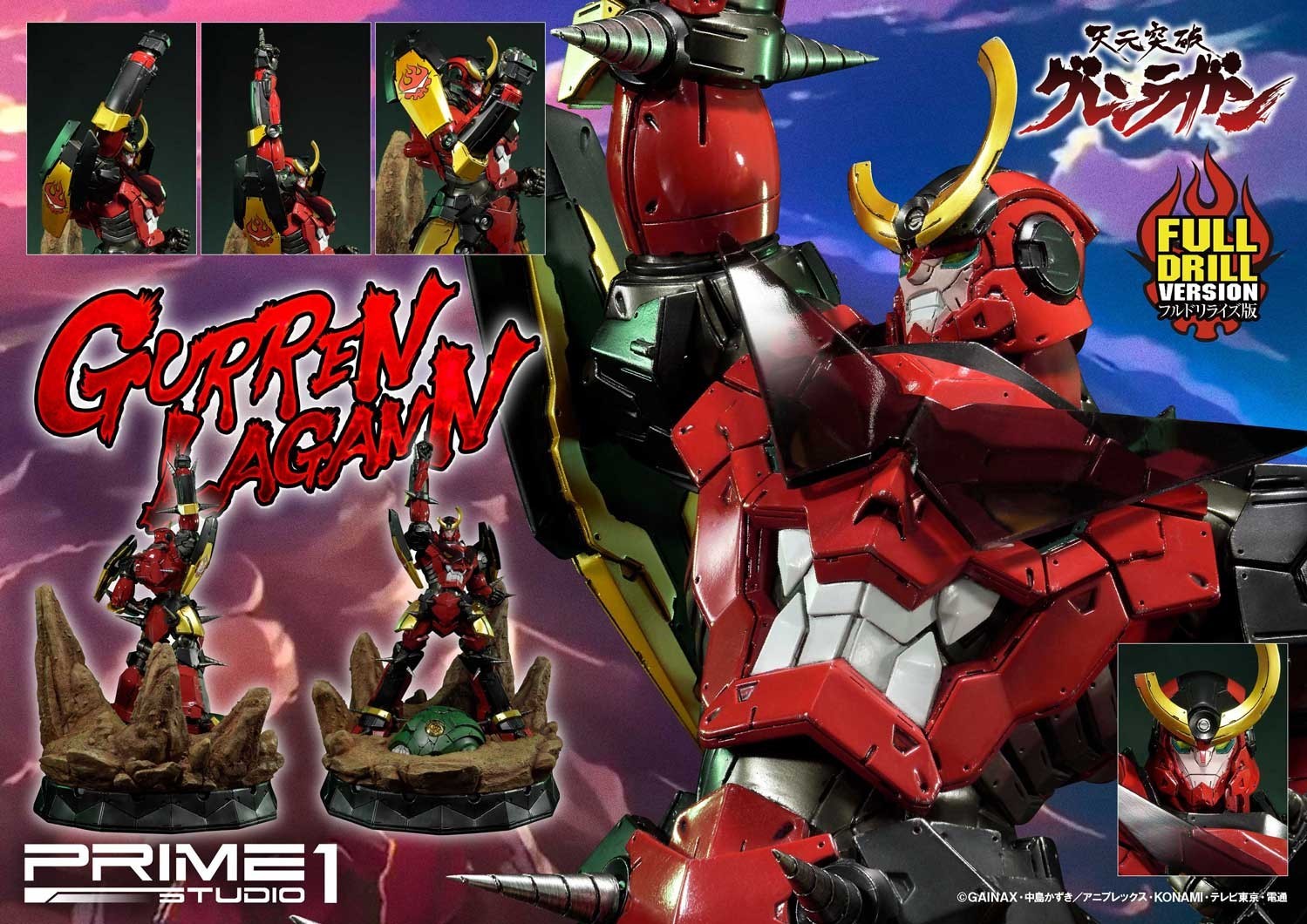 Tengen Toppa Gurren-Lagann - Gurren-Lagann - Ultimate Diorama Masterline  (UDMGL-01FD) - Full Drill Version (Prime 1 Studio) photo 2