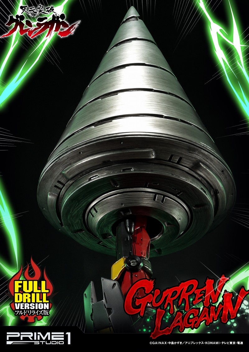 Tengen Toppa Gurren-Lagann - Gurren-Lagann - Ultimate Diorama Masterline  (UDMGL-01FD) - Full Drill Version (Prime 1 Studio) photo 3
