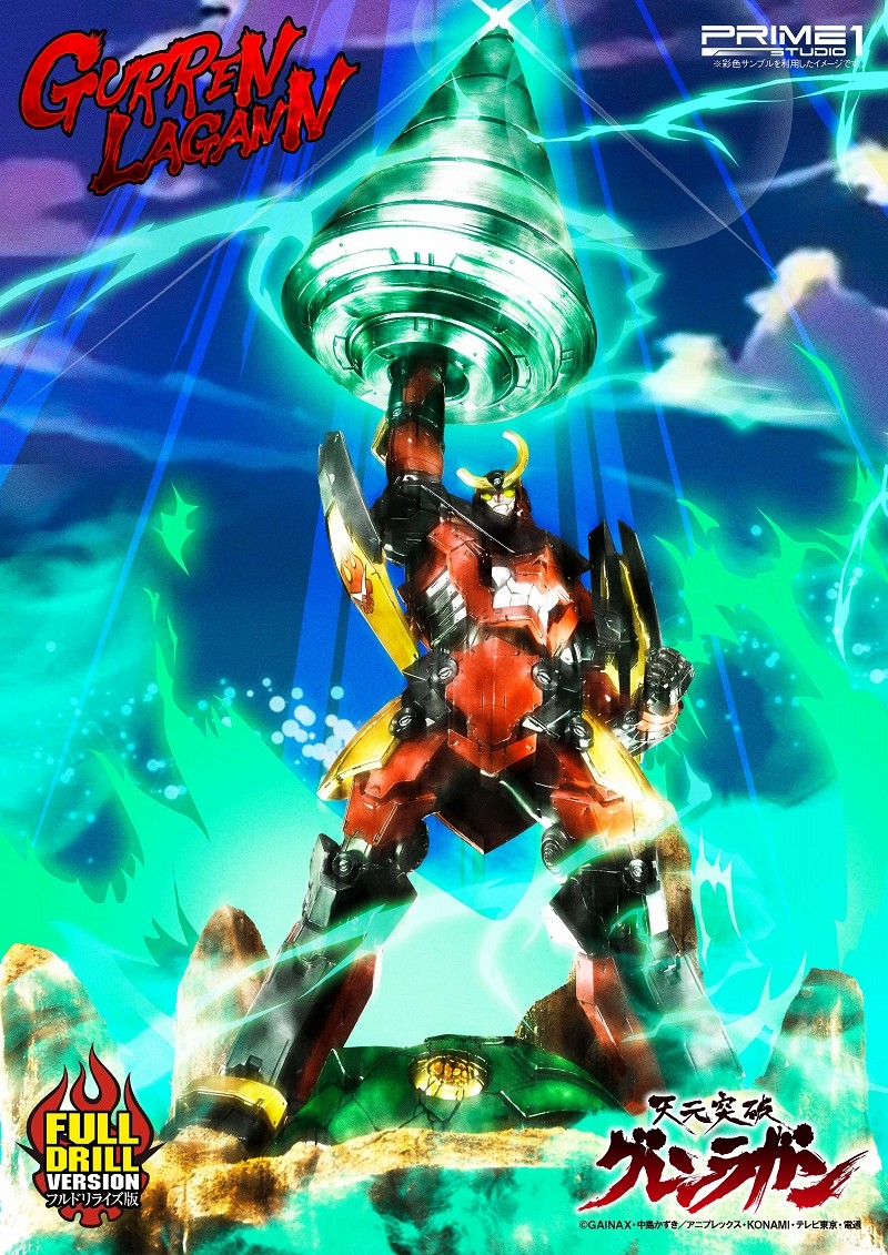 Tengen Toppa Gurren-Lagann - Gurren-Lagann - Ultimate Diorama Masterline  (UDMGL-01FD) - Full Drill Version (Prime 1 Studio) photo 7