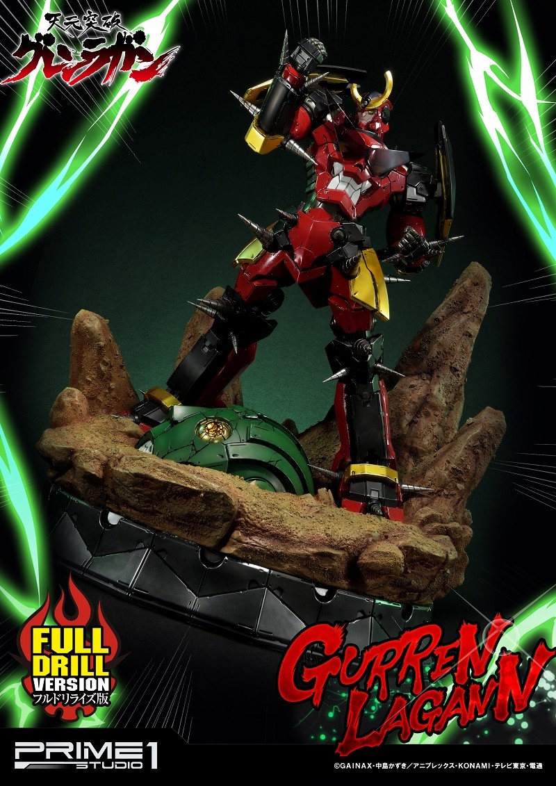 Tengen Toppa Gurren-Lagann - Gurren-Lagann - Ultimate Diorama Masterline  (UDMGL-01FD) - Full Drill Version (Prime 1 Studio) photo 13