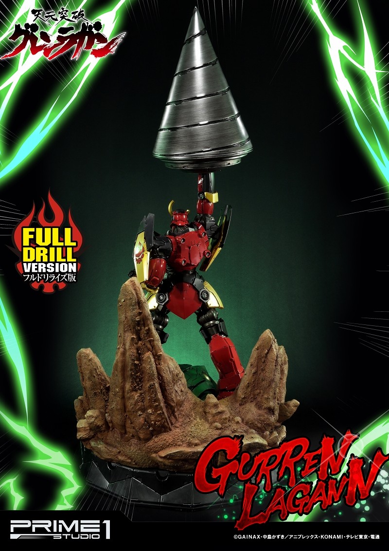 Tengen Toppa Gurren-Lagann - Gurren-Lagann - Ultimate Diorama Masterline  (UDMGL-01FD) - Full Drill Version (Prime 1 Studio) photo 52