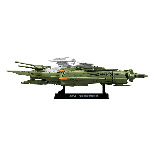 Uchuu Senkan Yamato 2202: Ai no Senshi-tachi - Cosmo Fleet Special - Medaruusa Class Annihilation Heavy Battleship (MegaHouse) photo 3