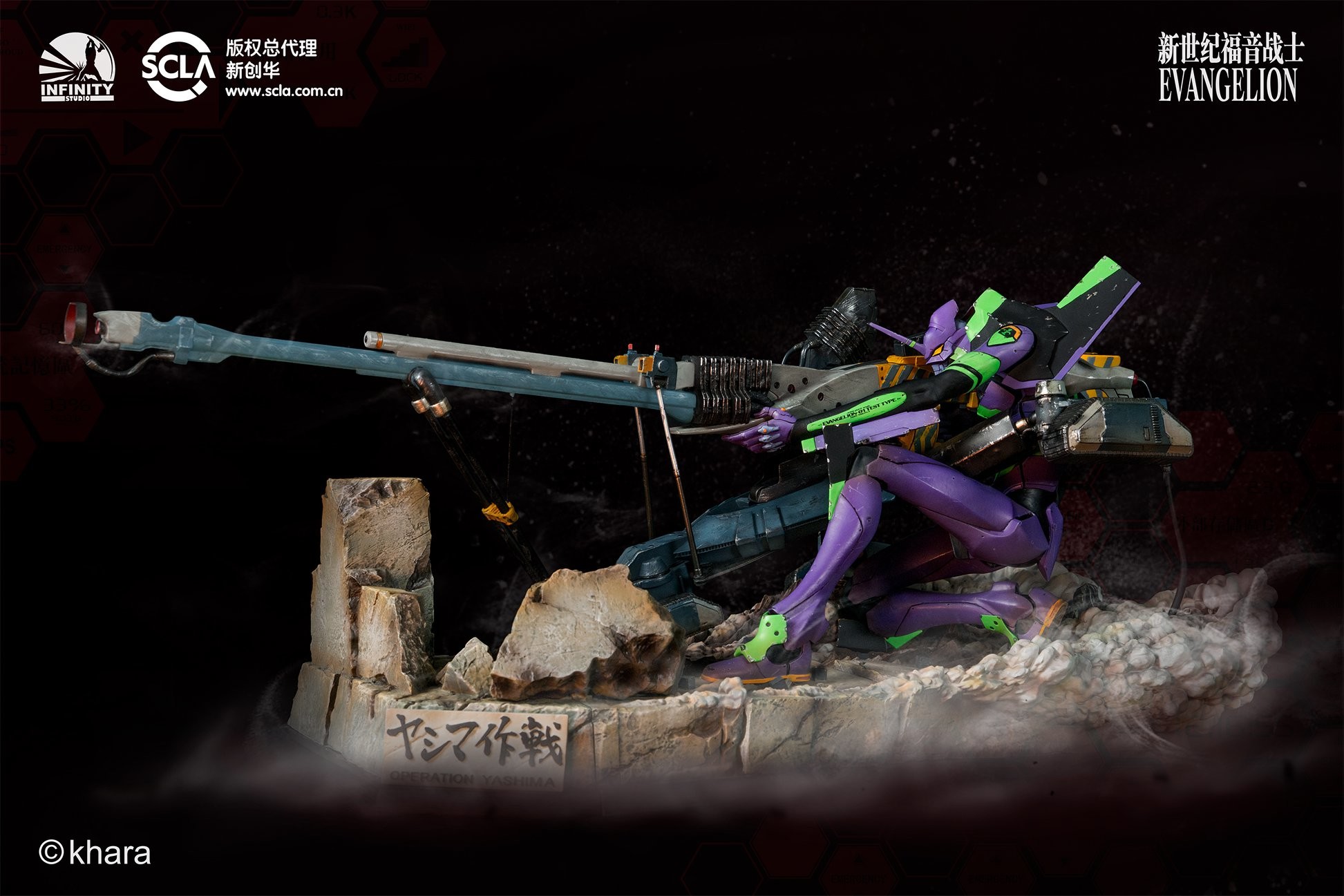 Evangelion Shin Gekijouban - EVA-01 (Infinity Studio) photo 2