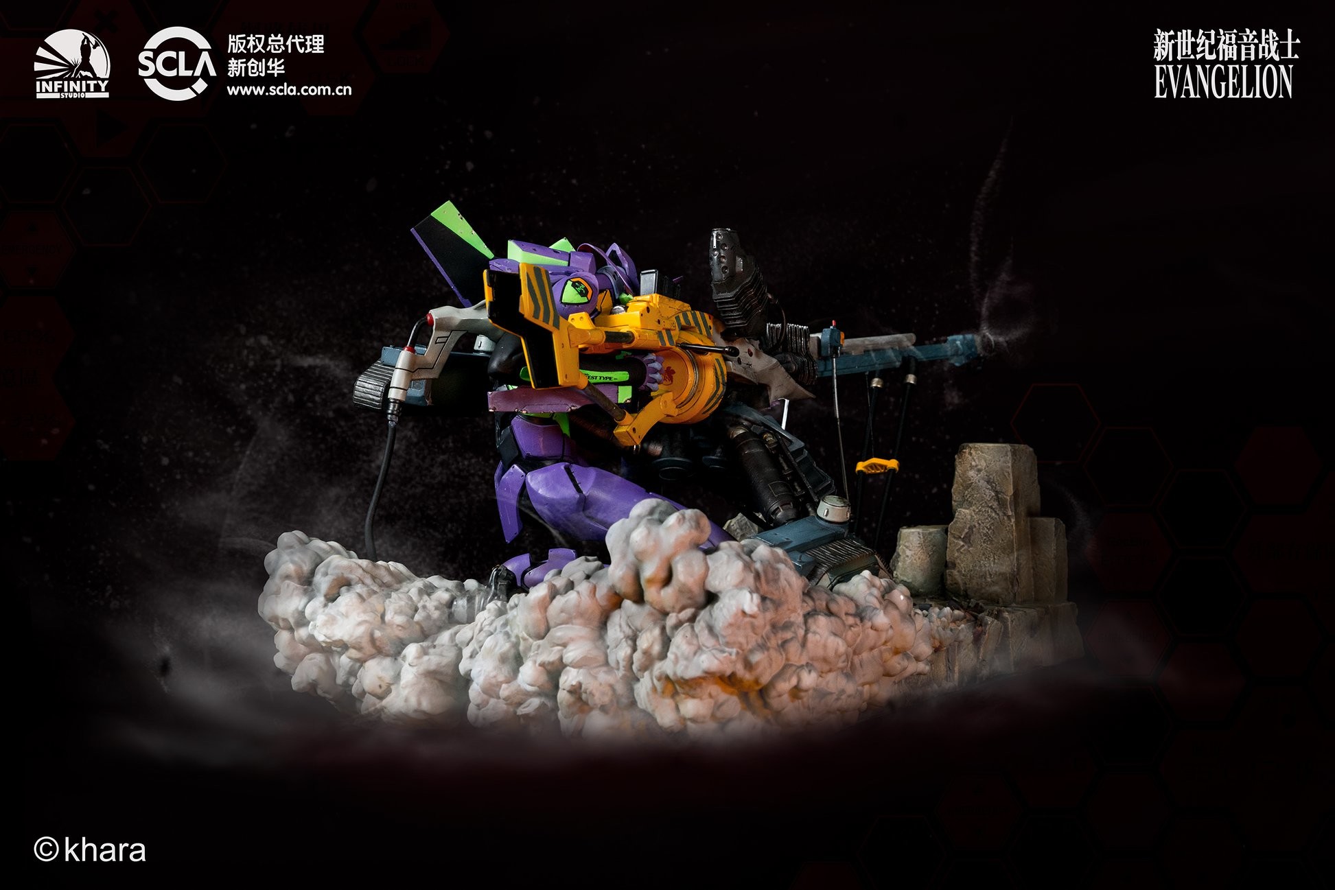 Evangelion Shin Gekijouban - EVA-01 (Infinity Studio) photo 4
