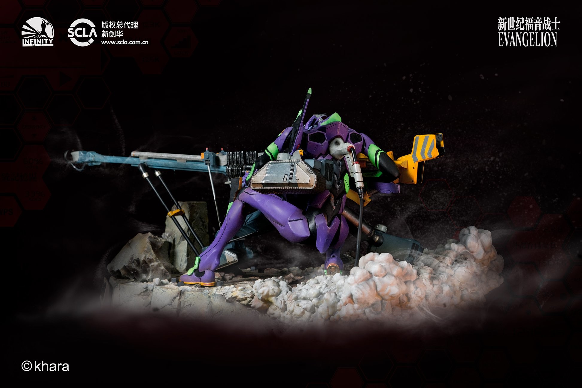 Evangelion Shin Gekijouban - EVA-01 (Infinity Studio) photo 5