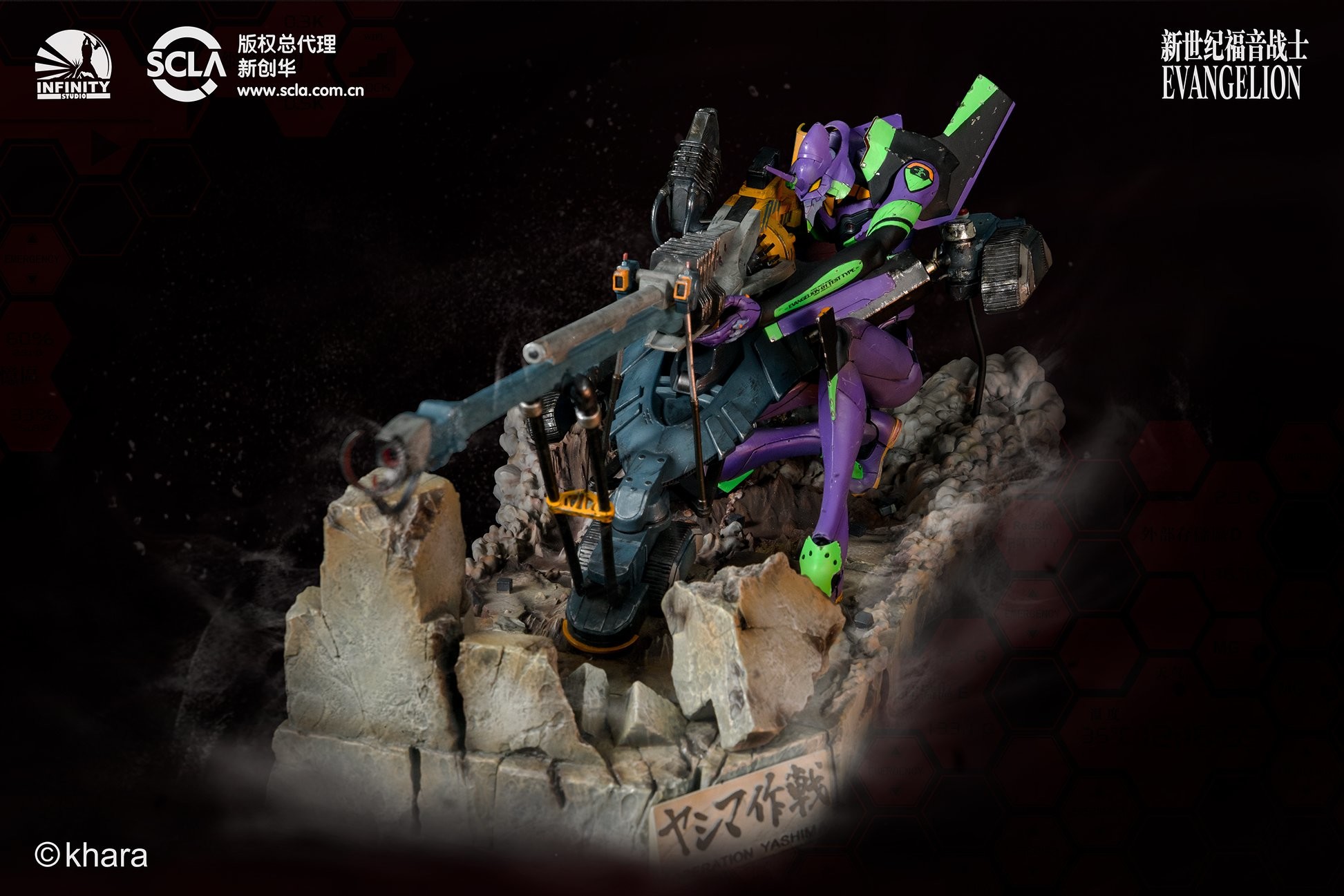 Evangelion Shin Gekijouban - EVA-01 (Infinity Studio) photo 6