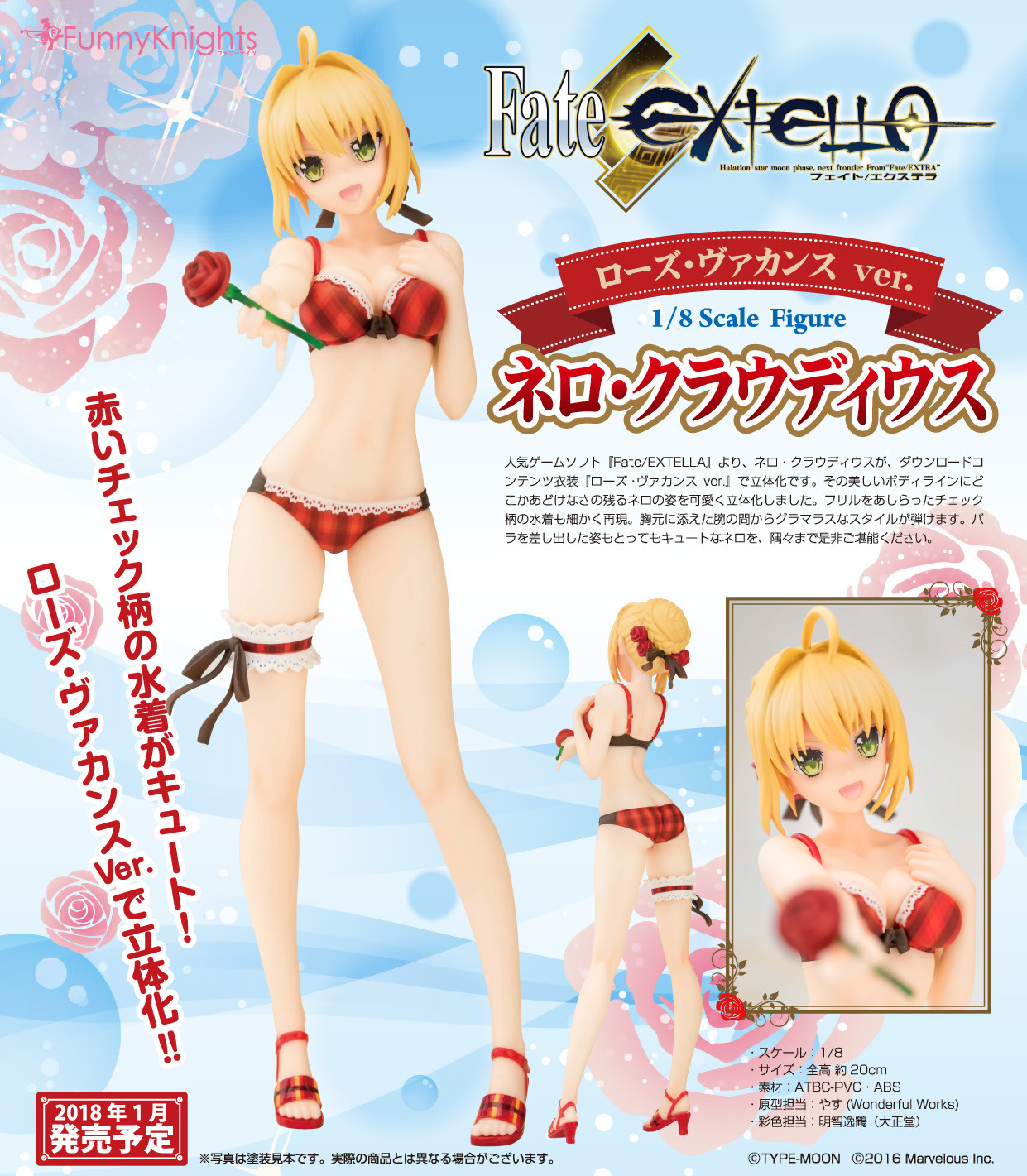 Fate/Extella - Nero Claudius - 1/8 - Rose Vacances (Funny Knights) photo 3