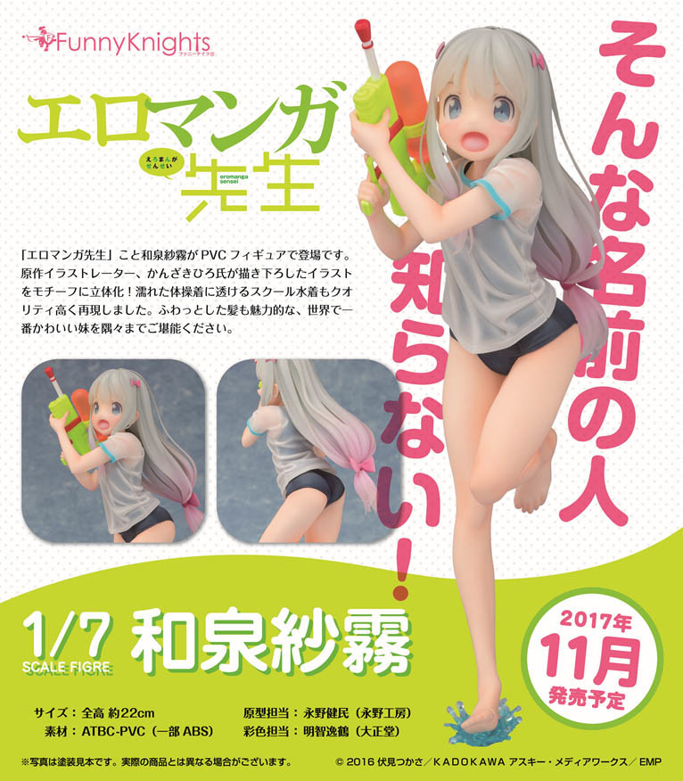 Eromanga Sensei - Izumi Sagiri - 1/7 (Funny Knights) photo 15