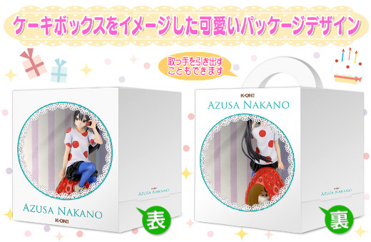 K-ON! - Nakano Azusa - 1/8 - Ending ver. (Listen) (Kyoto Animation) photo 6
