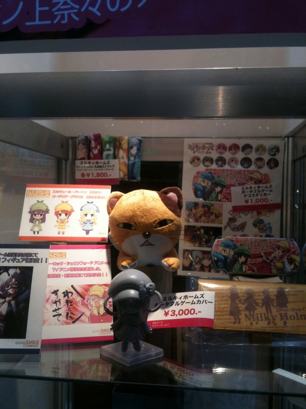 Tantei Opera Milky Holmes - Kamaboko - Sherlock Shellingford - Nendoroid  (#156) - Anime ver. (Good Smile Company) photo 21