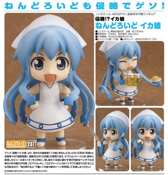 Shinryaku! Ika Musume - Ika Musume - Nendoroid  (#237) (Phat Company) photo 2