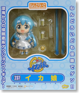 Shinryaku! Ika Musume - Ika Musume - Nendoroid  (#237) (Phat Company) photo 10
