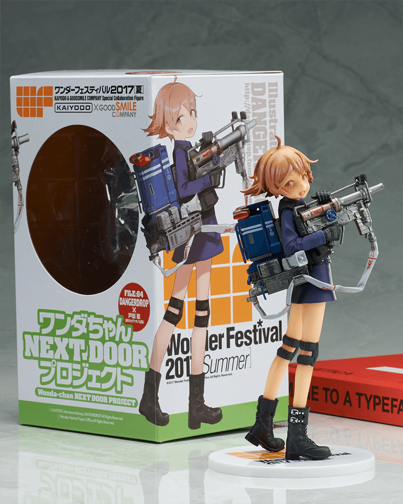 Mascot Character - Wonda-chan - Wonda-chan Next Door Project  (FILE:04) (Good Smile Company, Kaiyodo) photo 3