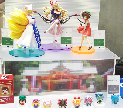 Touhou Project - Yakumo Ran - 1/8 (Phat Company) photo 5