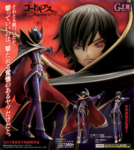 Code Geass - Hangyaku no Lelouch R2 - Lelouch Lamperouge - Zero - G.E.M. - 1/8 (MegaHouse) photo 3