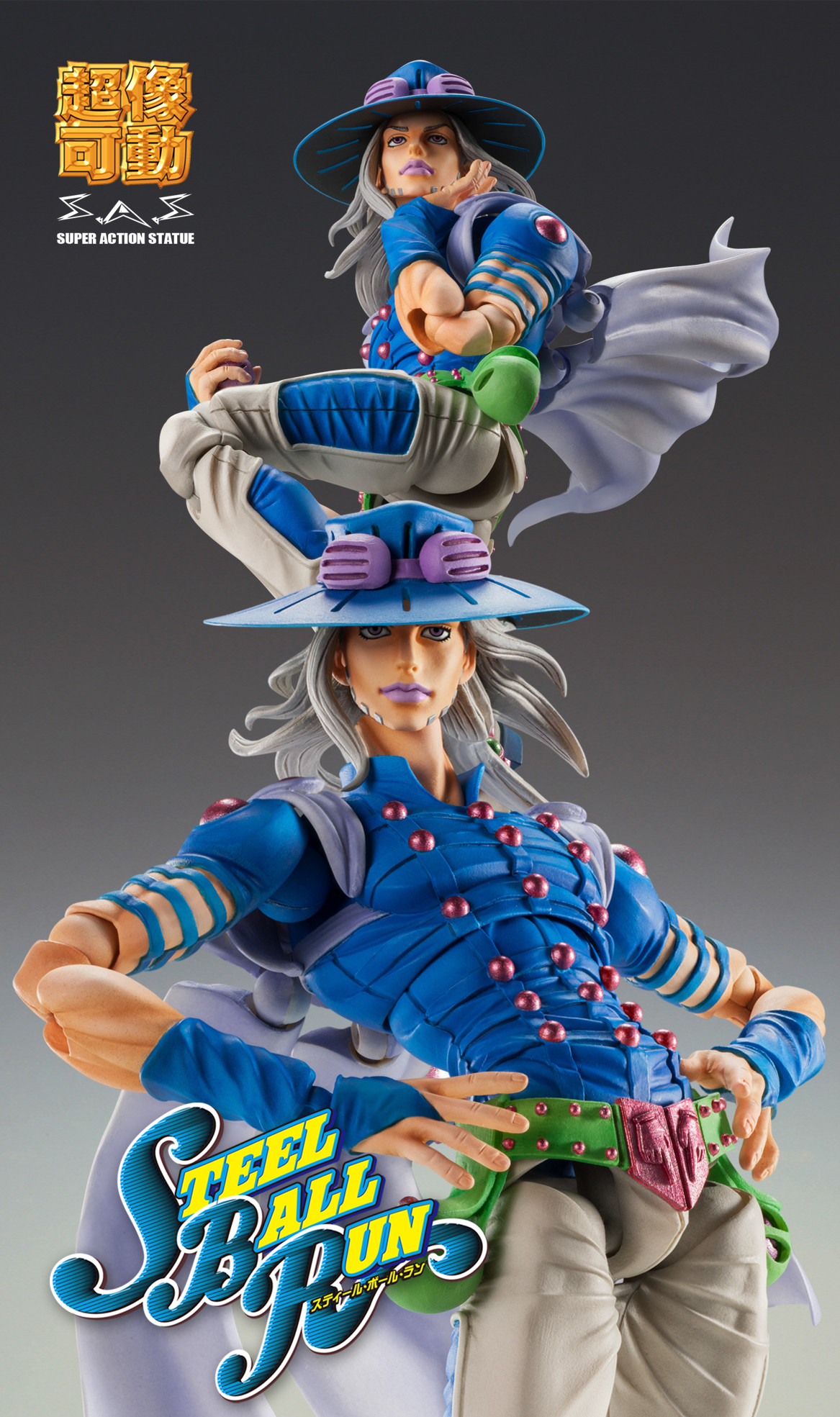 Jojo no Kimyou na Bouken - Steel Ball Run - Gyro Zeppeli - Super Action Statue - Second (Medicos Entertainment) photo 3