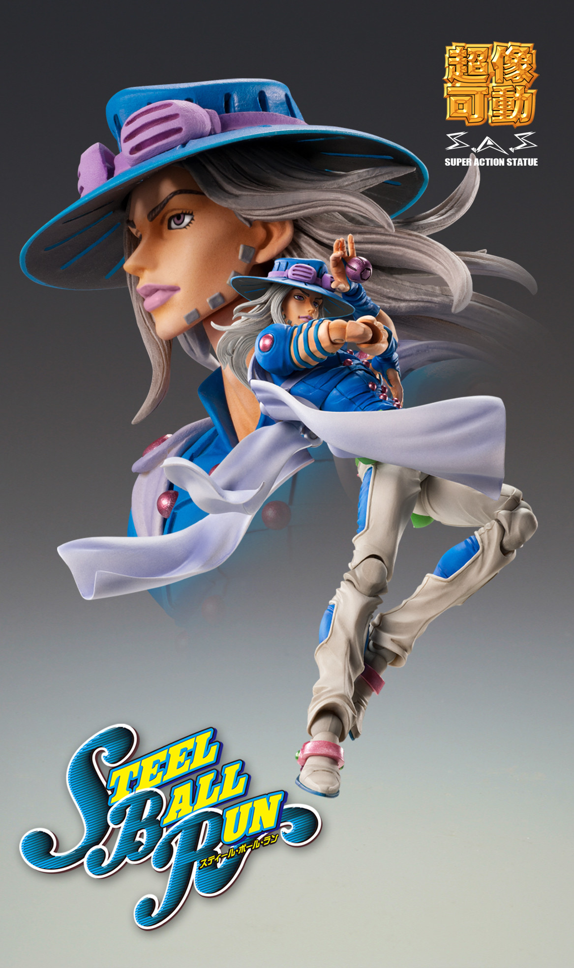 Jojo no Kimyou na Bouken - Steel Ball Run - Gyro Zeppeli - Super Action Statue - Second (Medicos Entertainment) photo 4