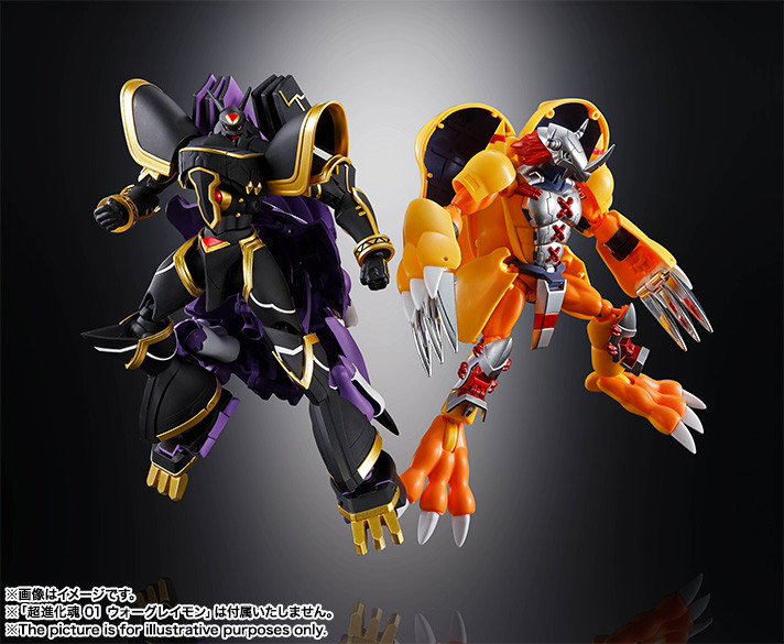 Digital Monster X-Evolution - Alphamon - Dorumon - Digivolving Spirits (#05) (Bandai) photo 4
