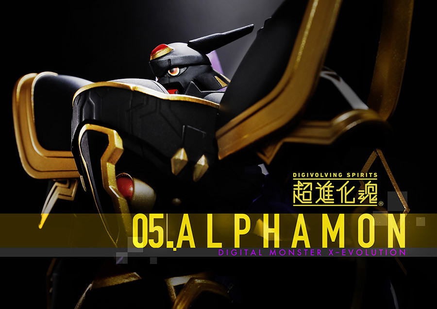 Digital Monster X-Evolution - Alphamon - Dorumon - Digivolving Spirits (#05) (Bandai) photo 5