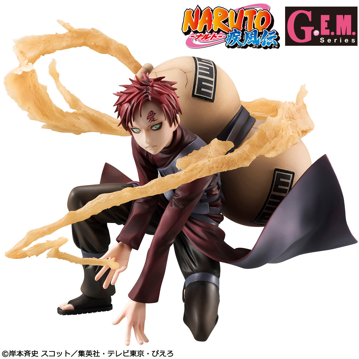 Naruto Shippuuden - Gaara - G.E.M. - 1/8 (MegaHouse) photo 12