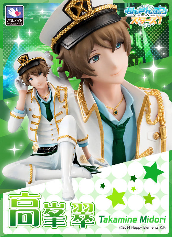 Ensemble Stars! - Takamine Midori - Palmate (MegaHouse) photo 9