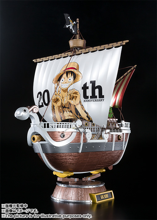 One Piece - Going Merry - Chogokin - One Piece 20th Anniversary Premium Color ver. (Bandai) photo 3