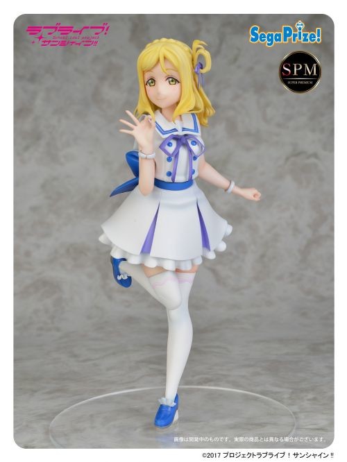 Love Live! Sunshine!! - Ohara Mari - SPM Figure - The First of Aqours (SEGA) photo 2