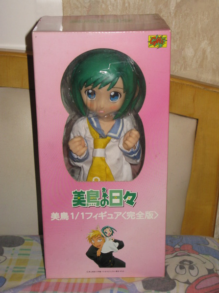 Midori no Hibi - Kasugano Midori - 1/1 - Kansei-hen (CM's Corporation) photo 3