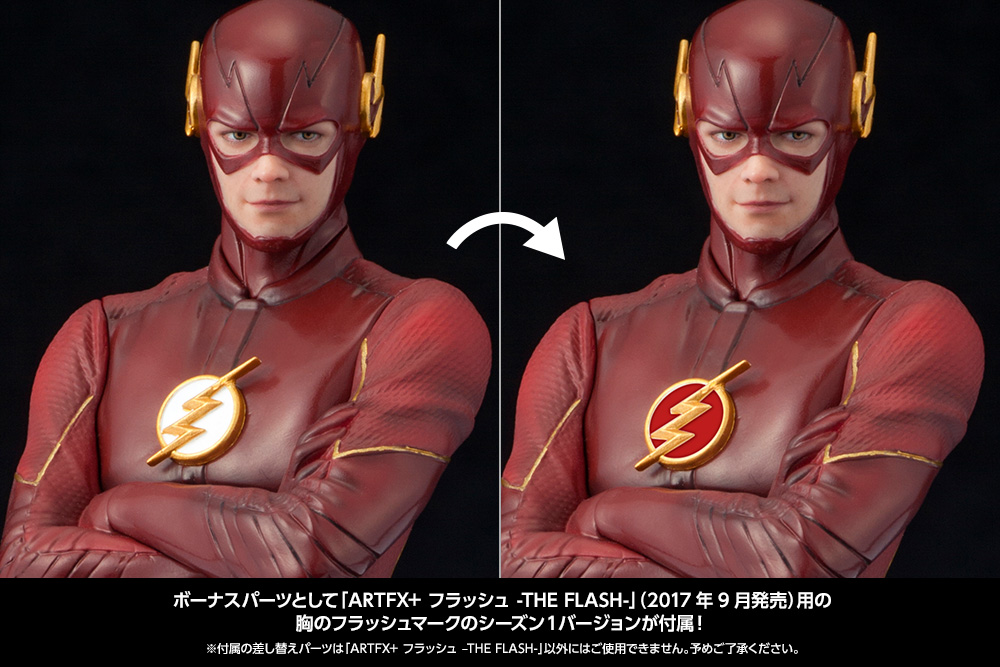 The Flash (TV 2014) - Reverse Flash - ARTFX+ - 1/10 (Kotobukiya)