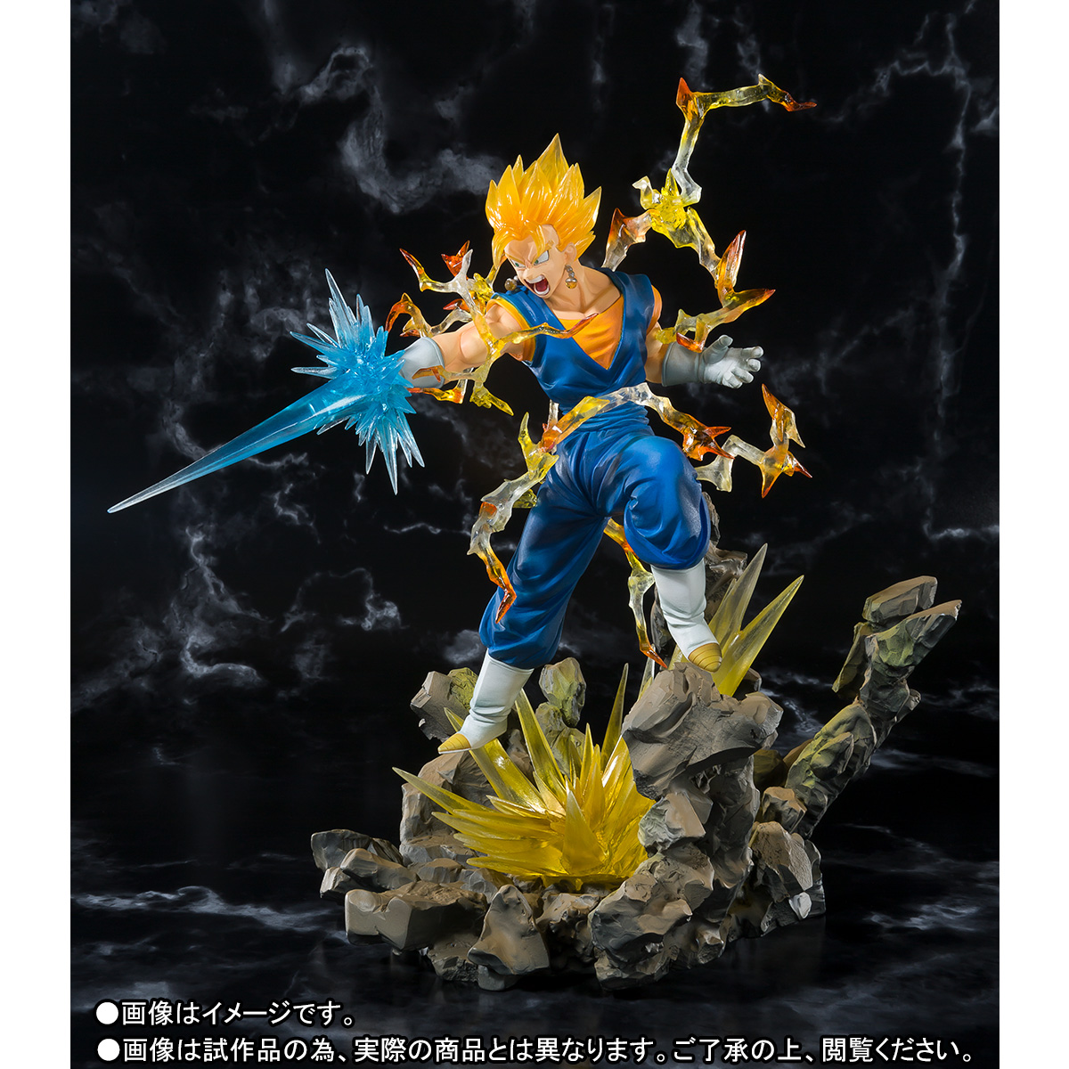 Dragon Ball Z - Vegito SSJ - Chou Gekisen -Extra Battle- - Figuarts ZERO (Bandai) photo 2