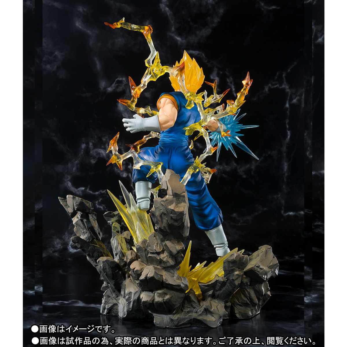 Dragon Ball Z - Vegito SSJ - Chou Gekisen -Extra Battle- - Figuarts ZERO (Bandai) photo 3