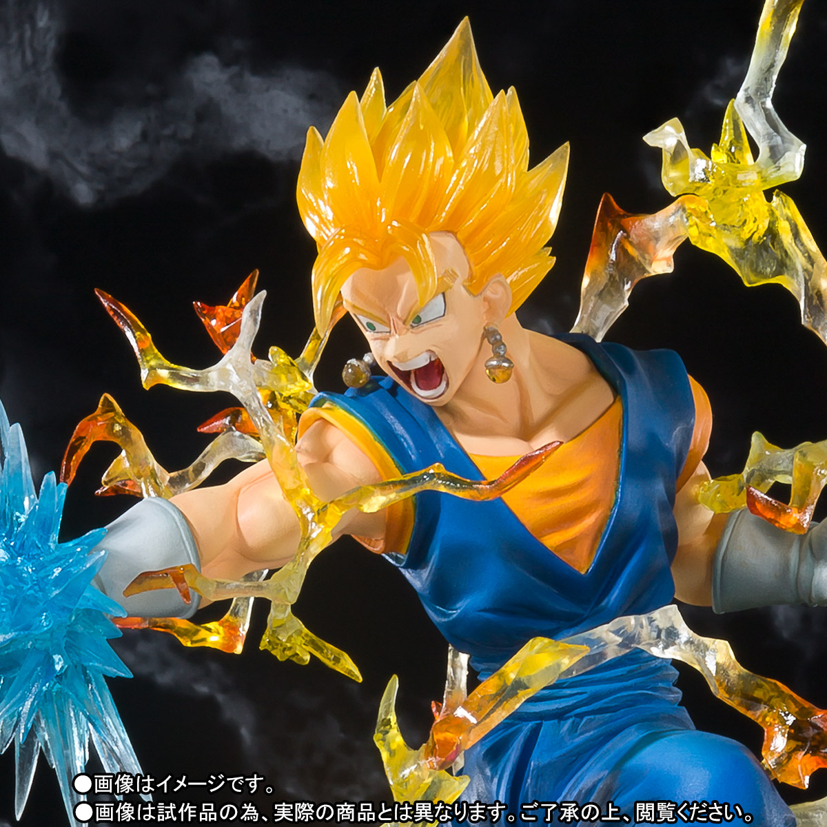 Dragon Ball Z - Vegito SSJ - Chou Gekisen -Extra Battle- - Figuarts ZERO (Bandai) photo 4