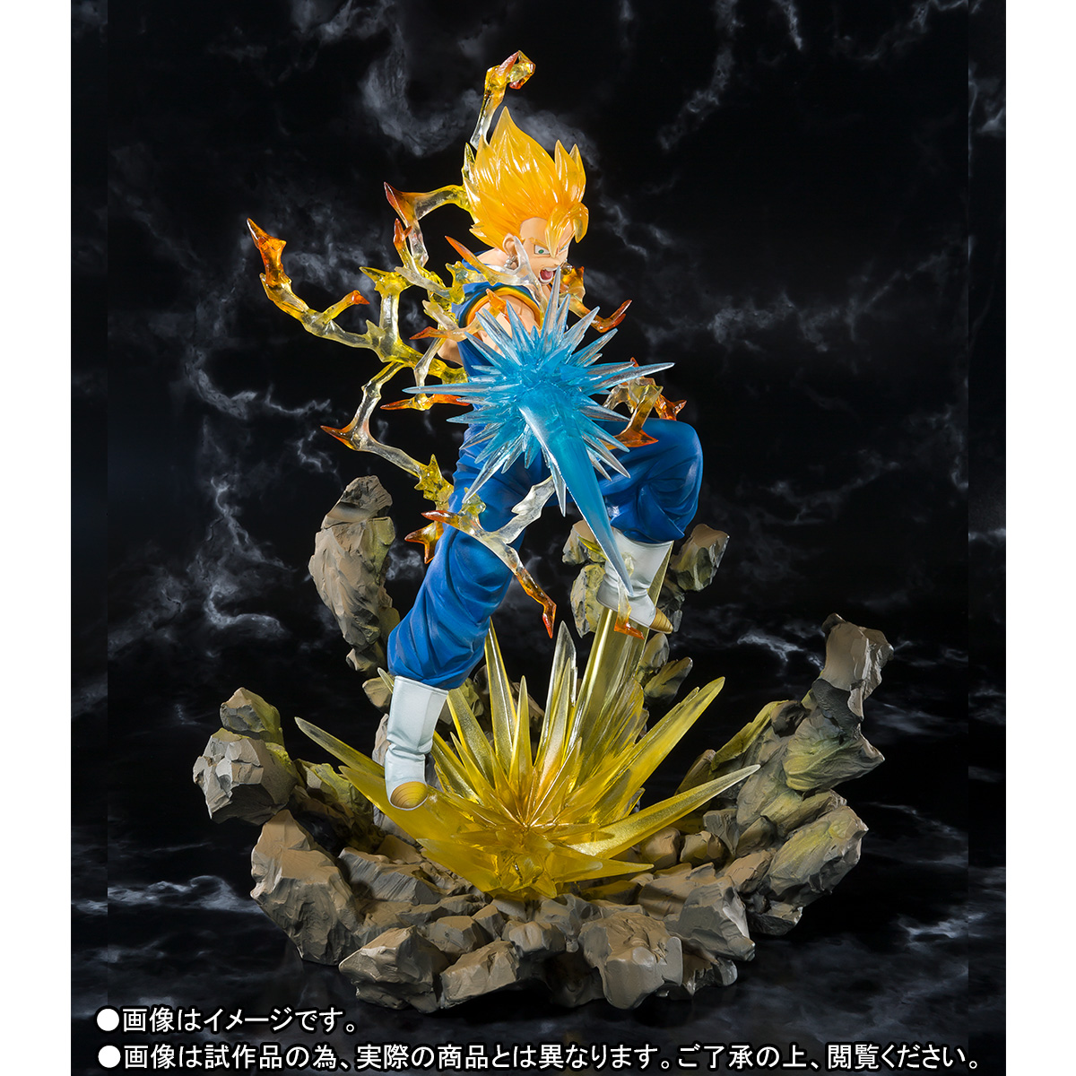 Dragon Ball Z - Vegito SSJ - Chou Gekisen -Extra Battle- - Figuarts ZERO (Bandai) photo 5