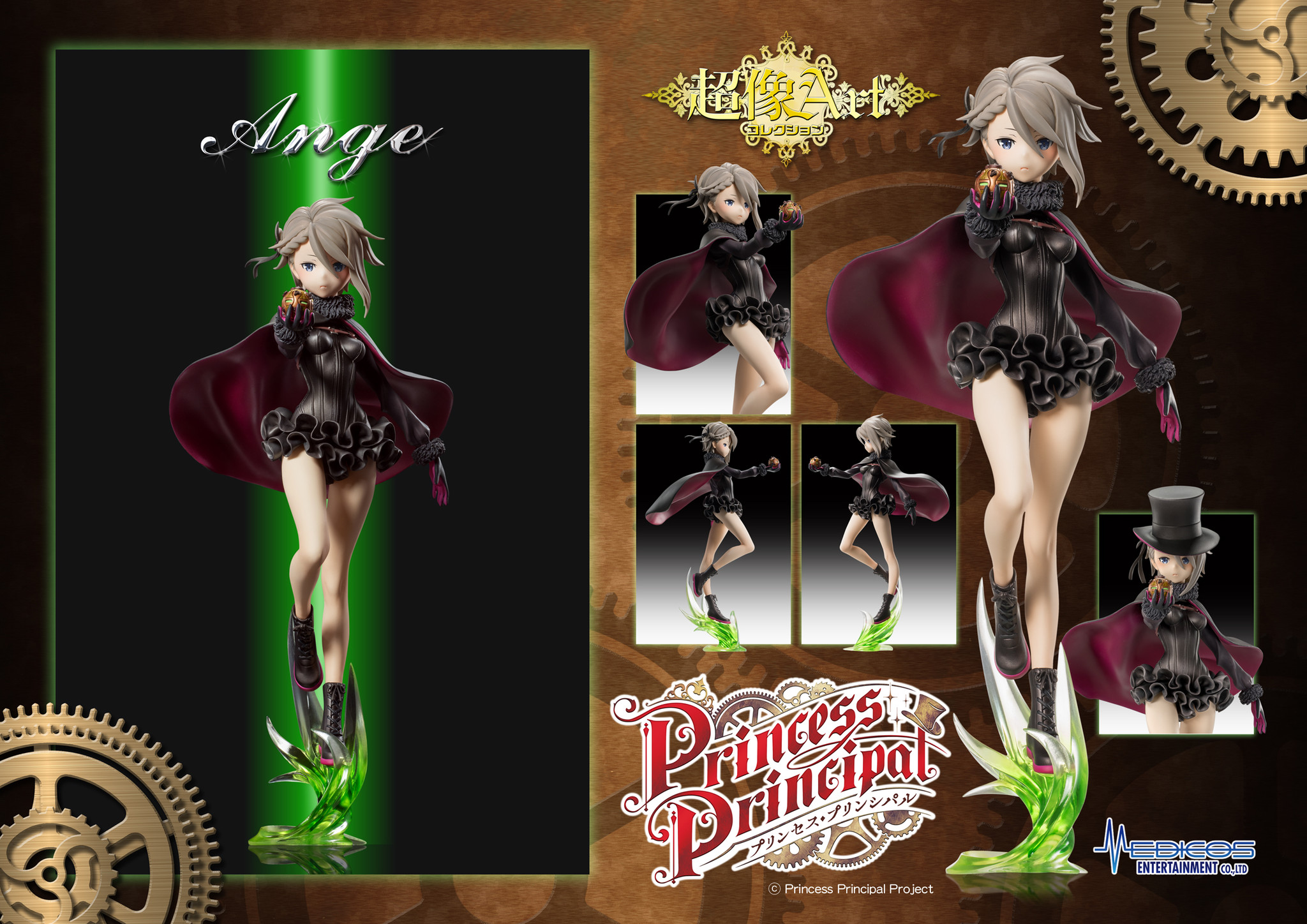 Princess Principal - Ange - Chouzou Art Collection - 1/7 (Medicos Entertainment)