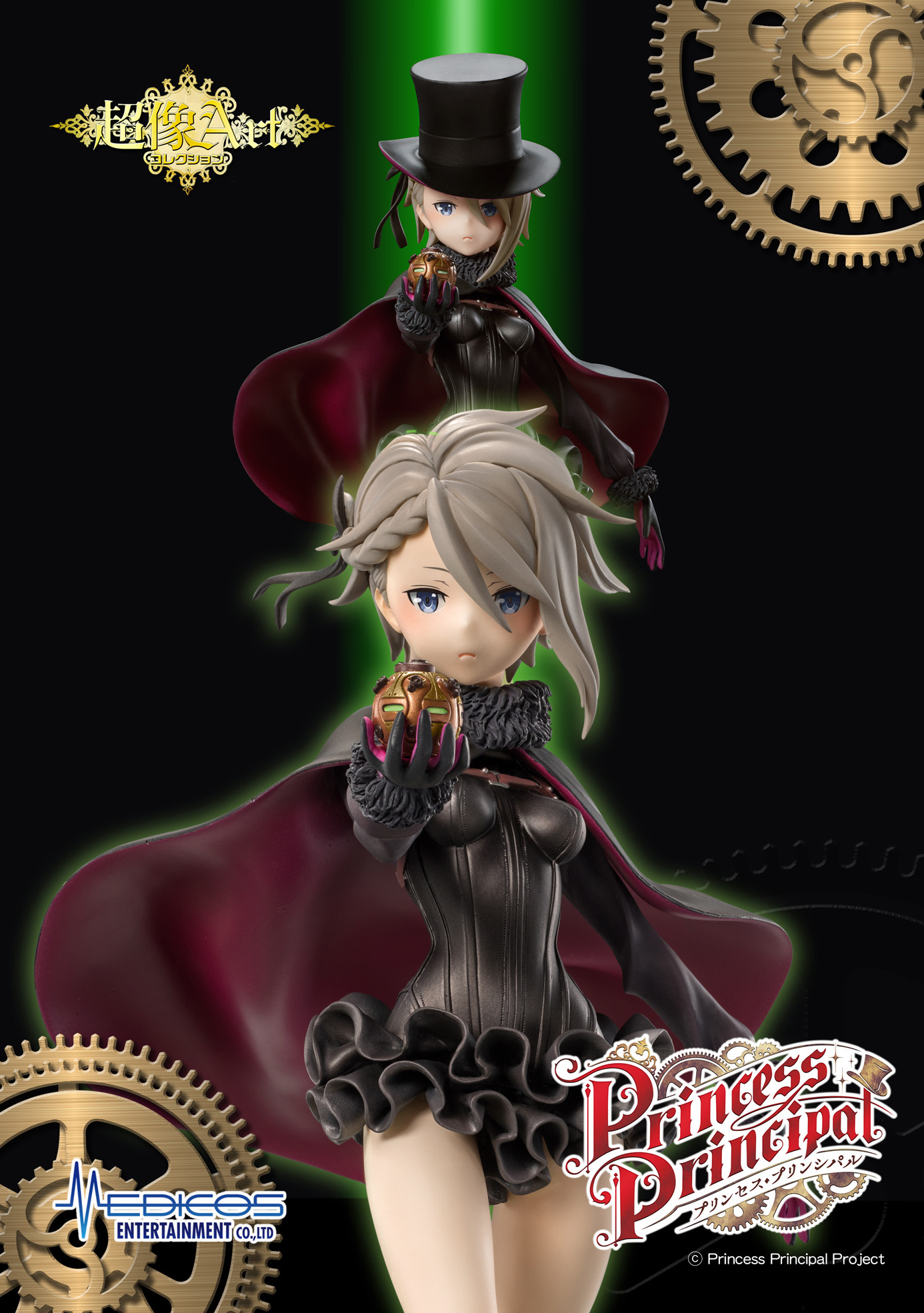 Princess Principal - Ange - Chouzou Art Collection - 1/7 (Medicos Entertainment) photo 12