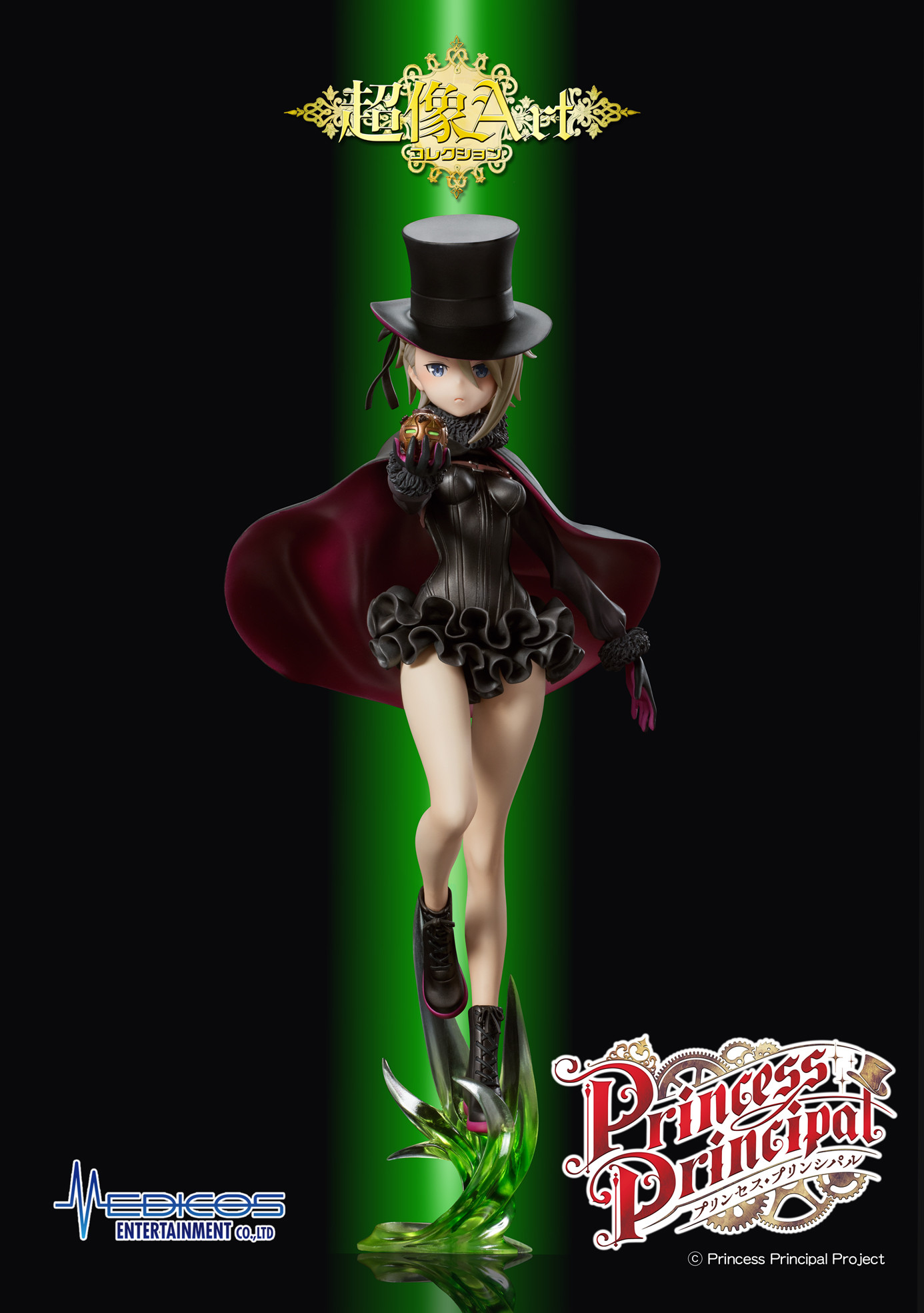 Princess Principal - Ange - Chouzou Art Collection - 1/7 (Medicos Entertainment) photo 20