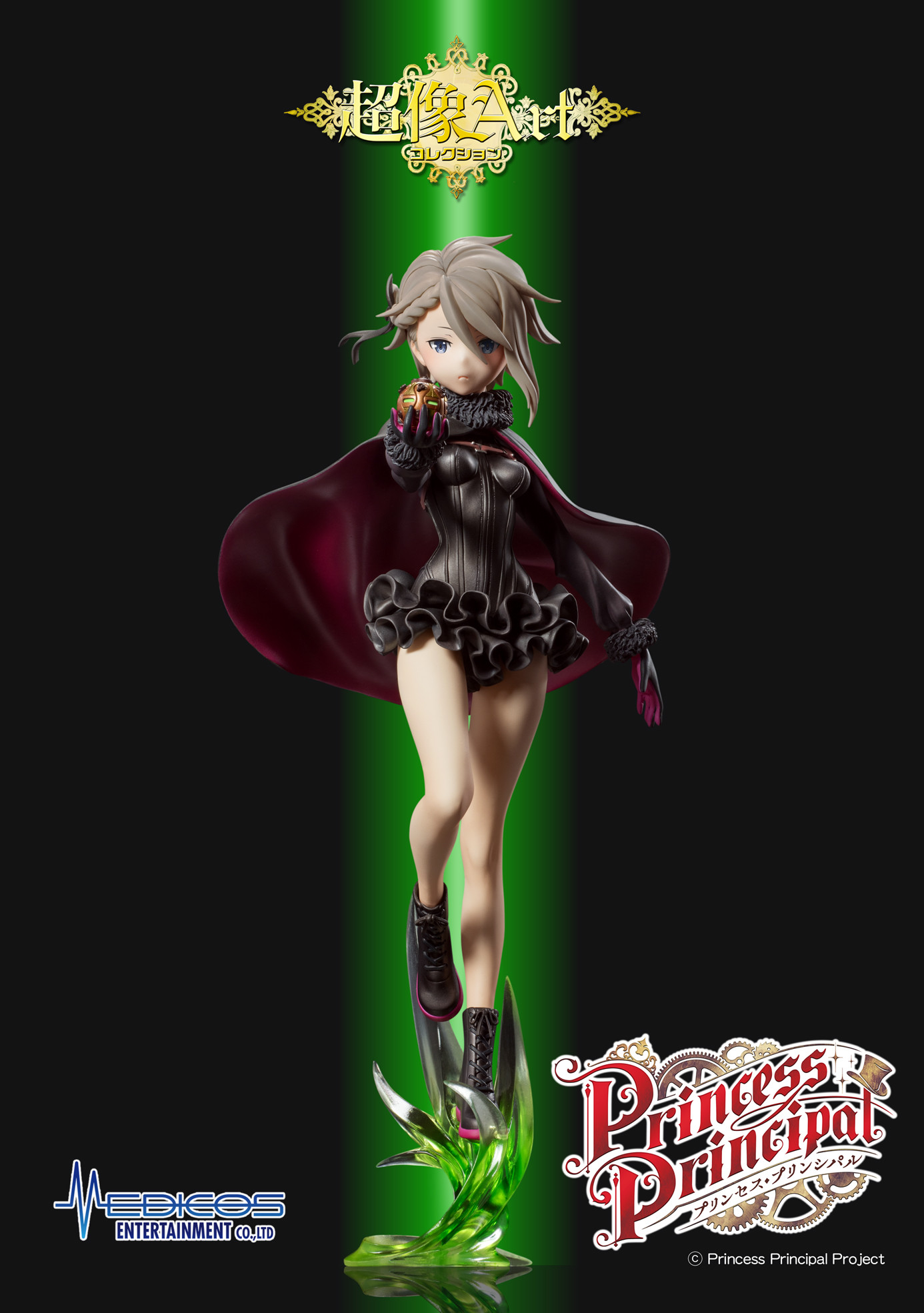Princess Principal - Ange - Chouzou Art Collection - 1/7 (Medicos Entertainment) photo 21