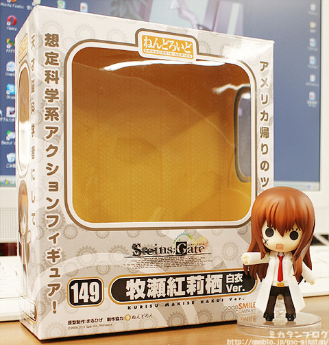 Steins;Gate - Makise Kurisu - Nendoroid  (#149) - White Coat ver. (Good Smile Company) photo 28
