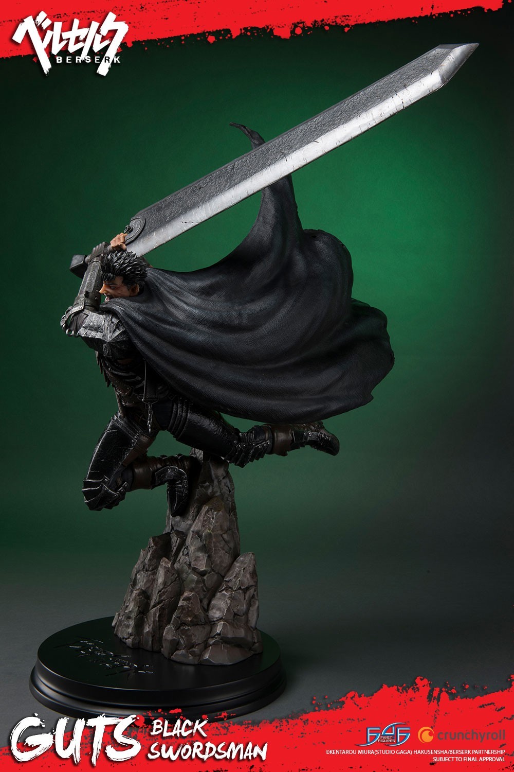 Berserk - Guts - 1/4 - Regular edition (First 4 Figures) photo 10