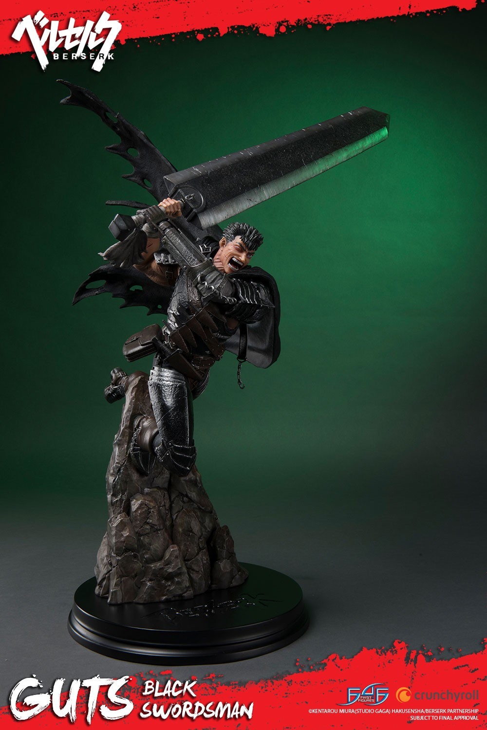 Berserk - Guts - 1/4 - Regular edition (First 4 Figures) photo 12